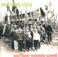 asyl ching-dong